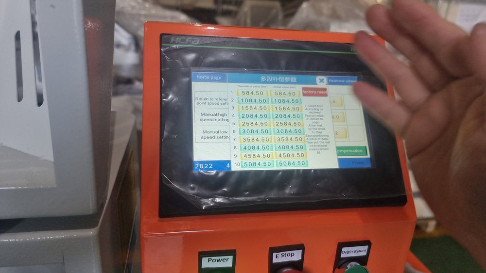 여러 치수가 입력된 화면
