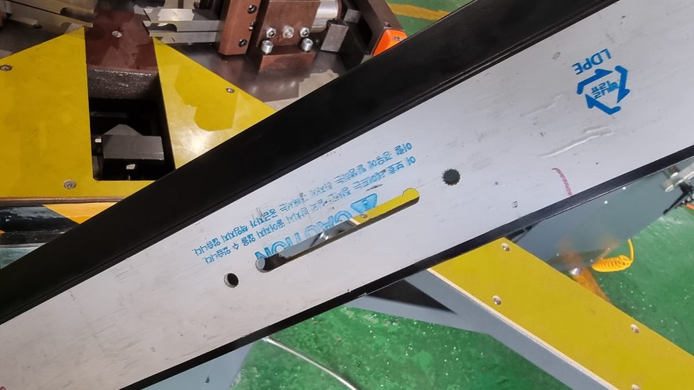 가공한 프로파일 면