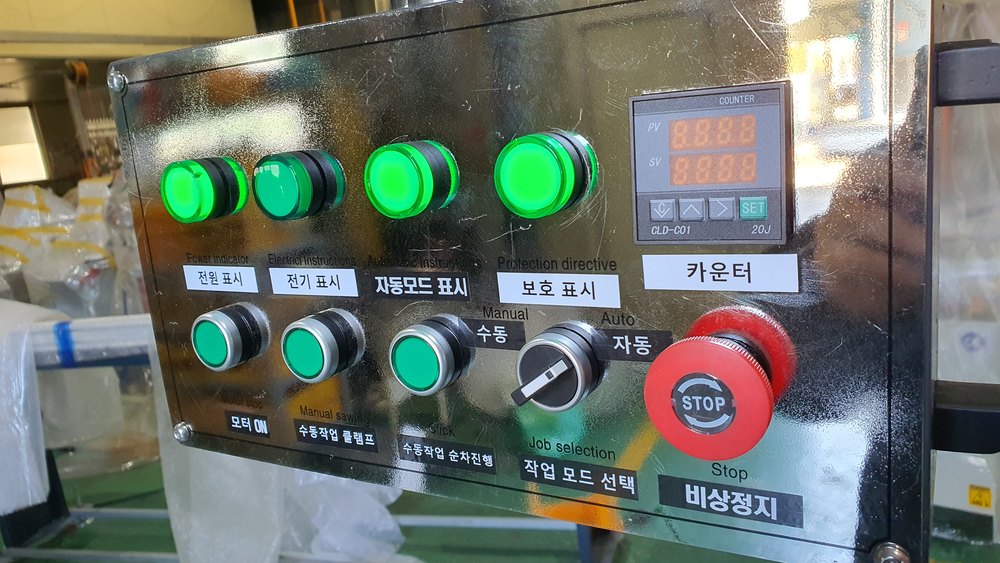 자동 · 수동을 고르는 조작반