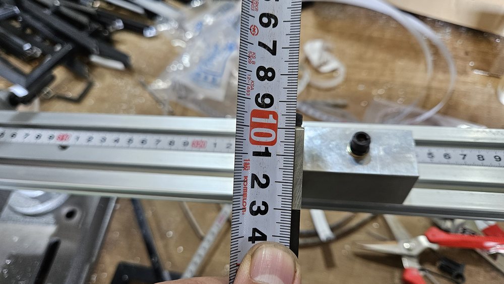 레일 눈금과 줄자를 맞춰 보는 모습