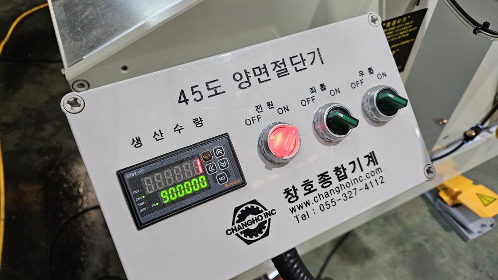 45° 양면절단기 조작판