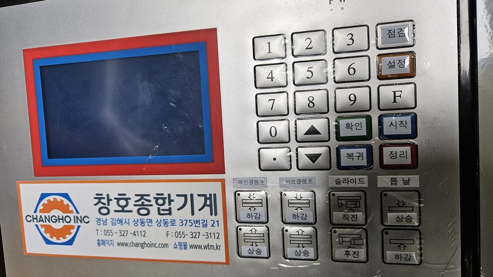 키와 동작 버튼 가까이 보기