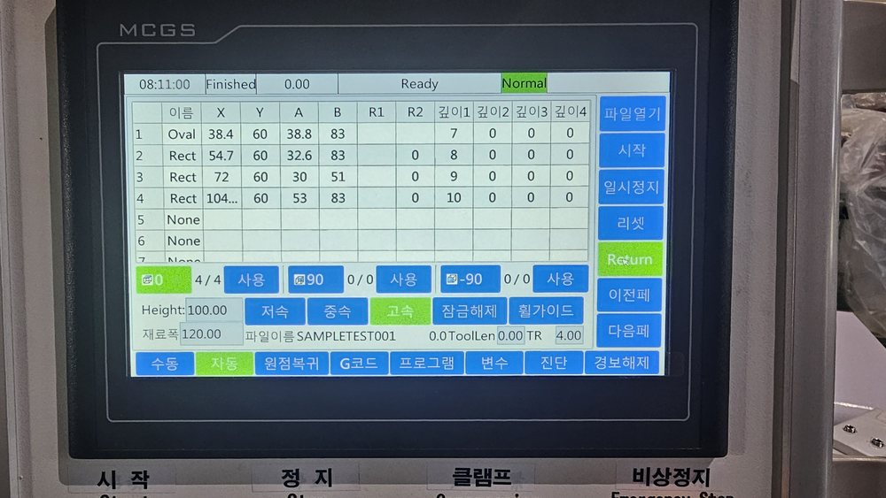 타원 1줄, 사각 3줄을 넣은 가공 값 화면