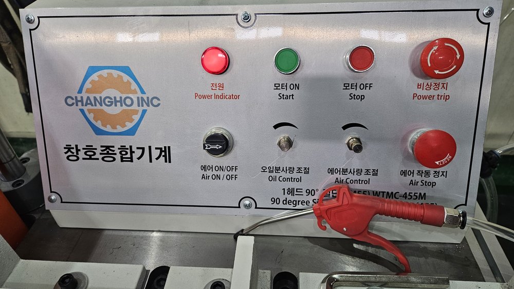 WTMC-455M 조작반 — 전원 · 모터 시작 · 정지 · 비상 정지