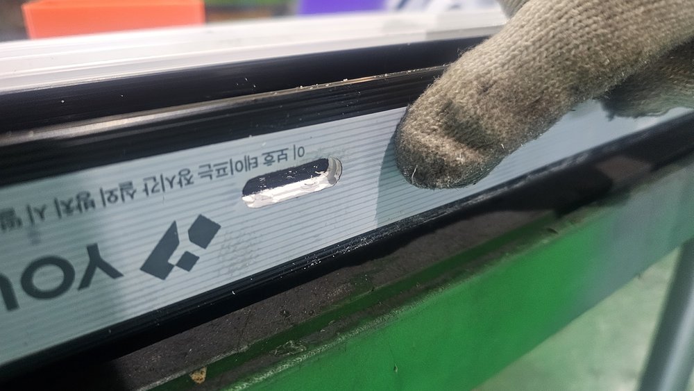 시험 가공으로 뚫린 물구멍