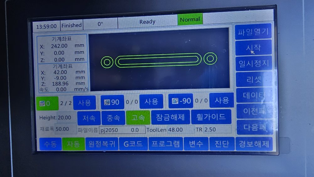 긴 홈과 둥근 구멍 모양이 나온 가공 화면