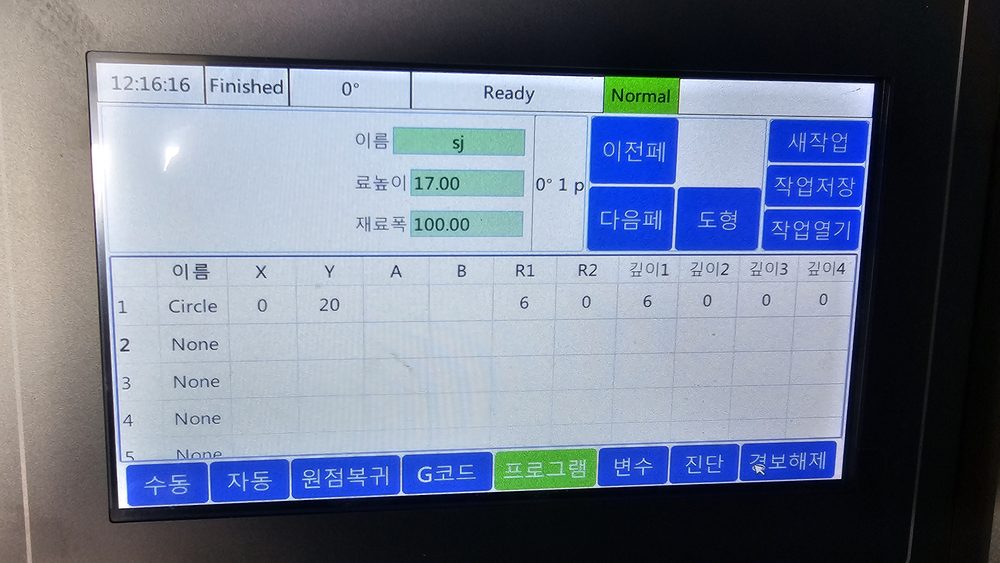 도형 · 좌표 · 깊이를 넣는 프로그램 화면