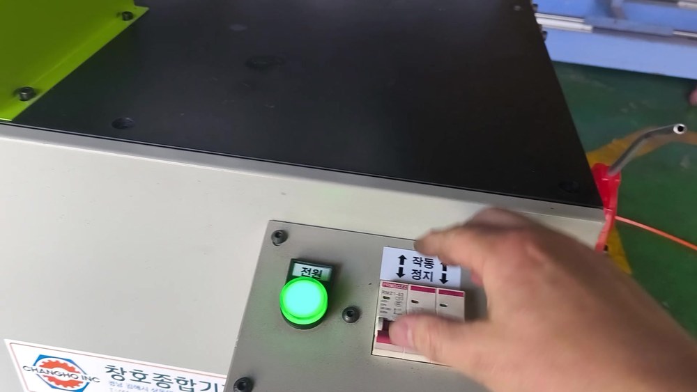 작동 · 정지 버튼 확인