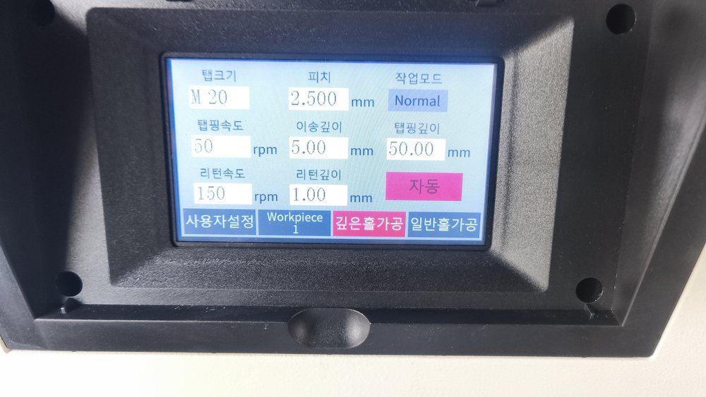 터치스크린 입력 — M20 · 피치 2.5mm