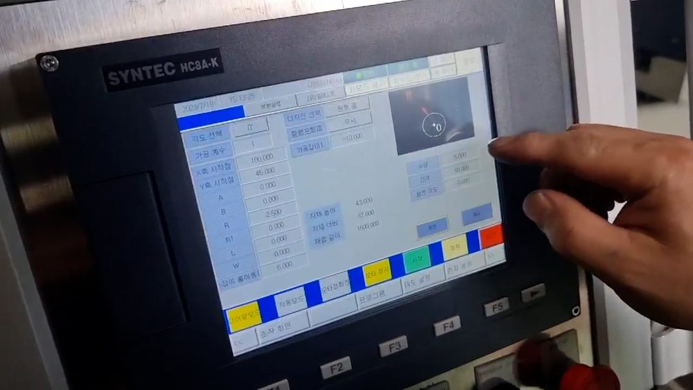 구멍 위치를 넣는 화면