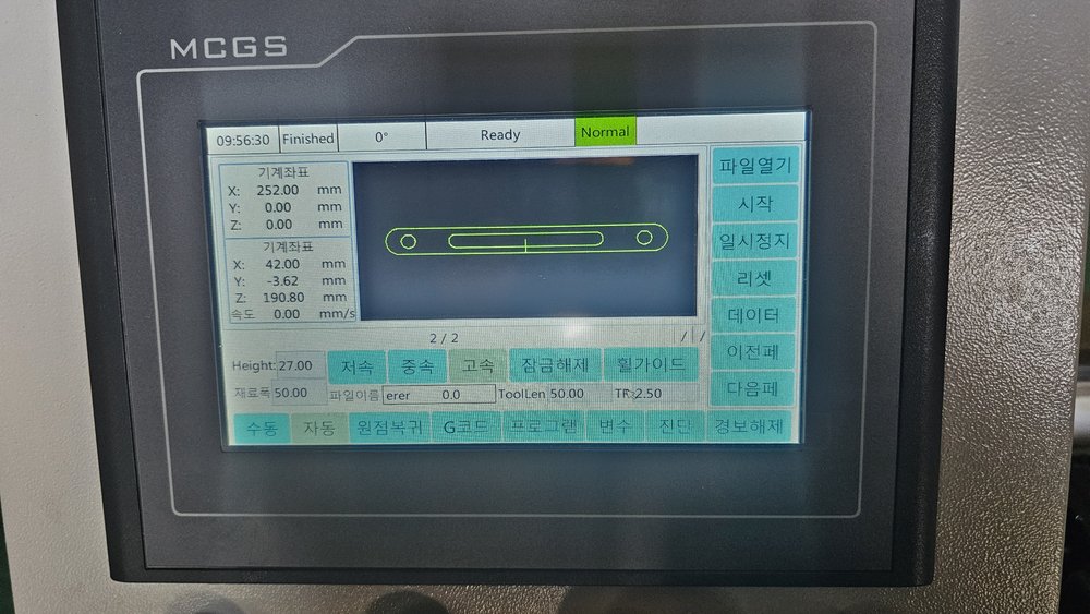 터치스크린에서 홀 모양 입력