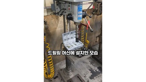 탭 콜렛은 어떻게 바꾸나요?