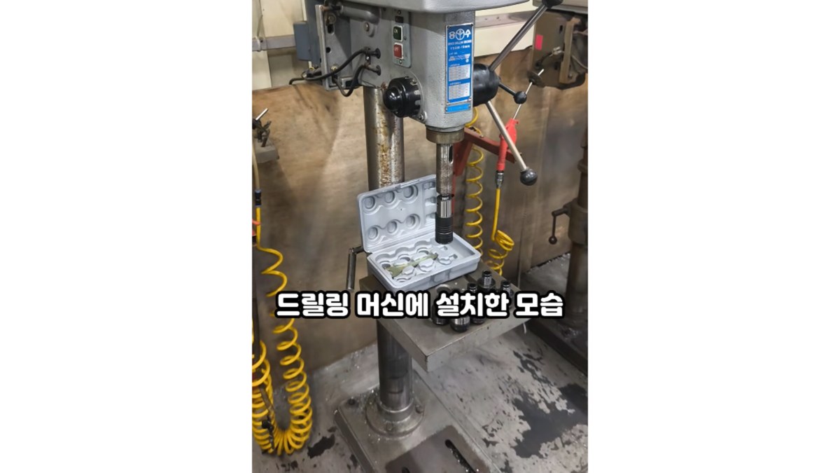 드릴링 머신에 GT12 탭 콜렛 척을 단 모습