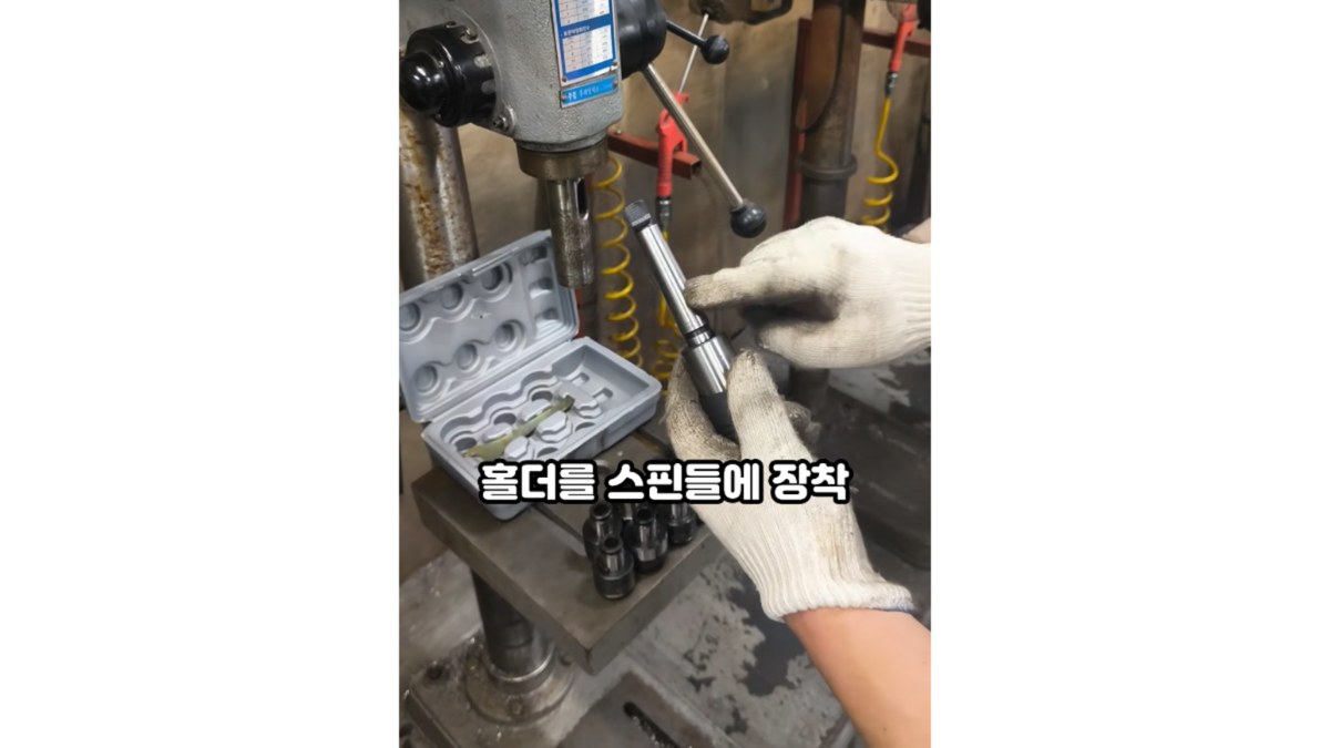 드릴링 머신 스핀들에 콜렛 척 홀더를 끼우는 모습