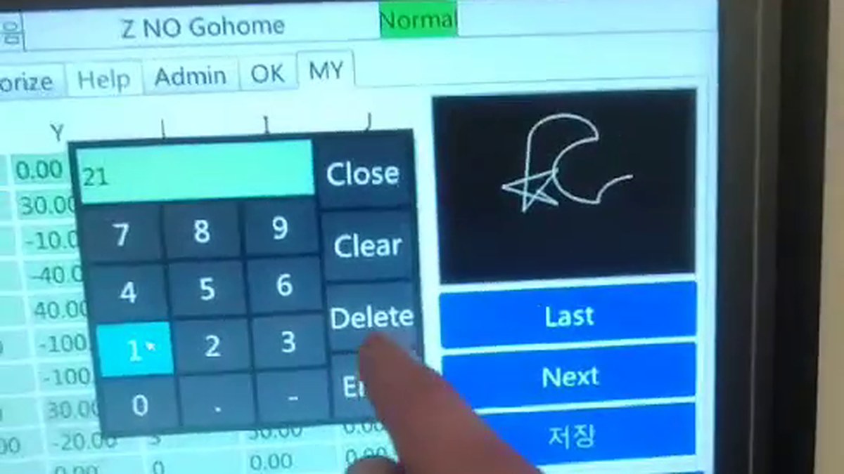표의 칸을 눌러 뜬 숫자판