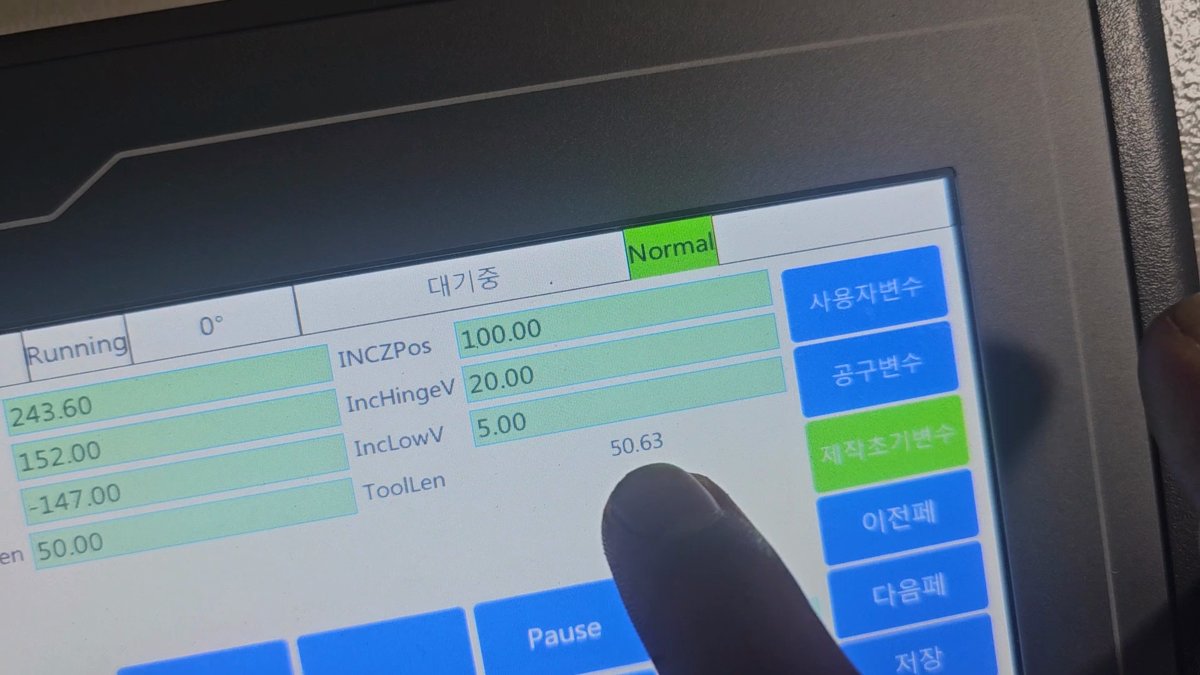 ToolLen 칸에 새 공구 길이가 나온 화면